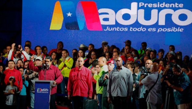 Мадуро віджав владу – так переміг би і Янукович