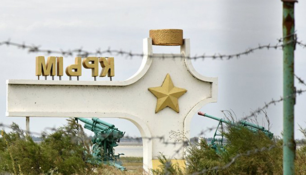 Окупанти в Криму оголосили про будівництво фортифікацій