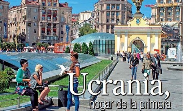 Спецвипуск популярного мексиканського журналу присвятили Україні