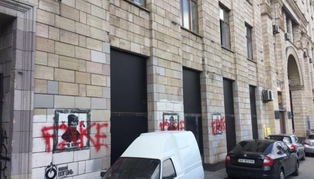 У Києві вандали знову пошкодили графіті 