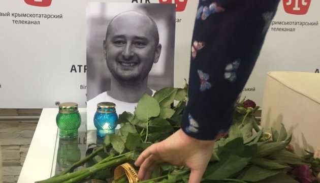 На телеканал ATR, де працював Бабченко, несуть квіти