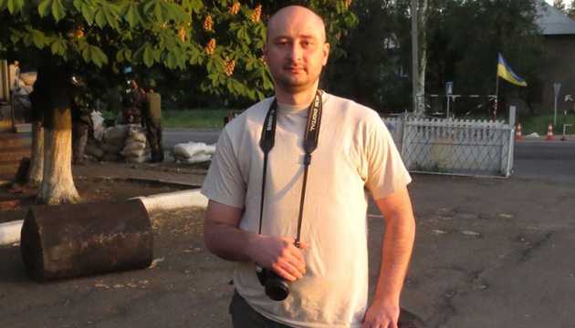 В Естонії оштрафували Аркадія Бабченка, який закидав яйцями посольство РФ
