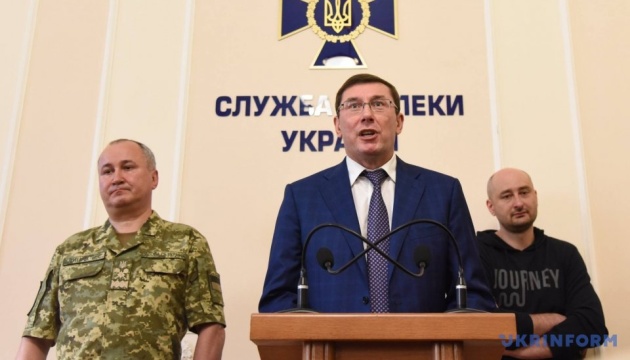 Lutsenko, Hrytsak to inform G7 ambassadors about Babchenko case