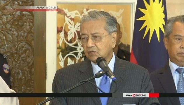 Малайзія припинила пошуки уламків рейсу MH-370