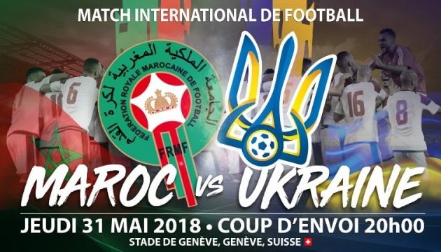 Футбол: Україна і Марокко зіграли без голів у товариському матчі