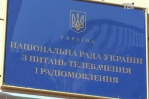 У Нацраді кажуть - це неправда, що ліцензію забирають саме у каналу “112”