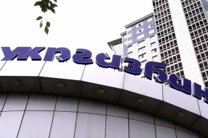 Слідство у справі про розкрадання коштів Укргазбанку завершили - НАБУ