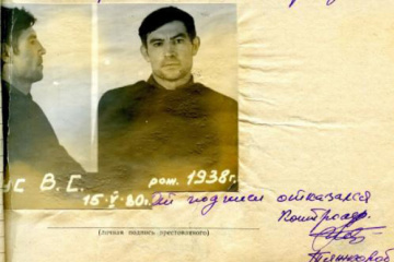 Фільм про Василя Стуса вийде під назвою “Заборонений”