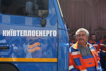 Прокуратура и налоговая приходили с проверками в Киевтеплоэнерго