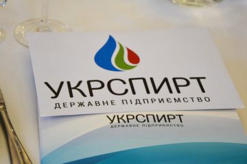 Промислову нерухомість Укрспирту продали через Prozorro за 53 мільйони
