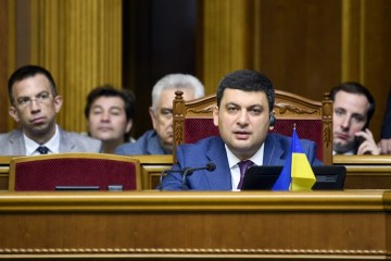 Премії у 45,6 мільйона: Гройсман наказав Нафтогазу переглянути рішення