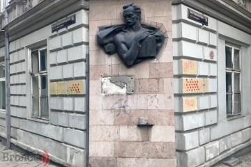 У Львові знищили меморіальну дошку Іванові Франку