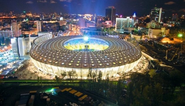 乌克兰国家奥林匹克体育场被列入欧足联高端体育场清单