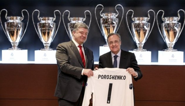 Президент України в Мадриді зустрівся із главою футбольного клубу «Реал»