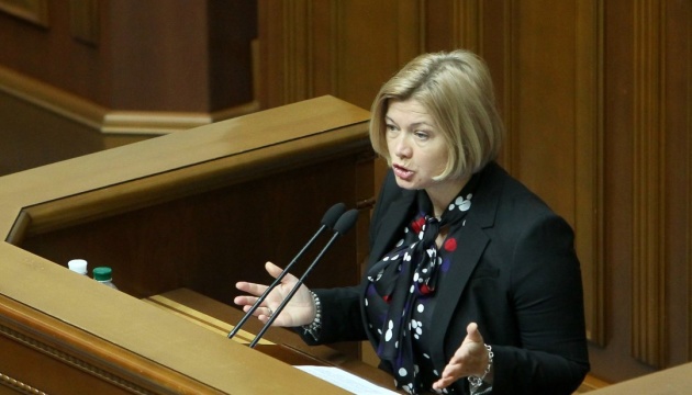Геращенко: Маємо відкривати справи щодо кожного вбивства на окупованих територіях