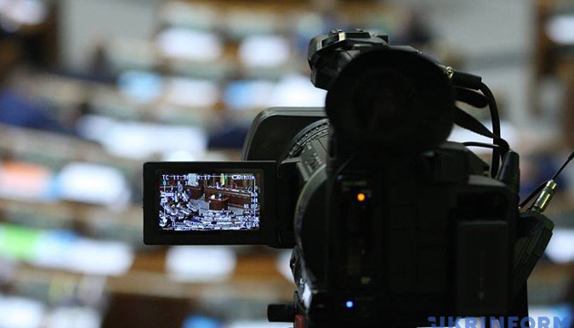 Rada proposes banning broadcasting of 2018 World Cup matches in Ukraine