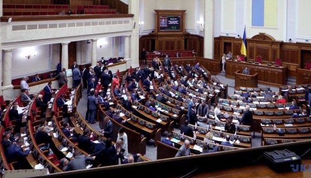 Антикорупційний суд: до зали ВР повертають частину поправок