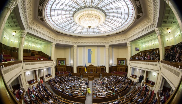 Ukrainian parliament adopts law on Anti-Corruption Court