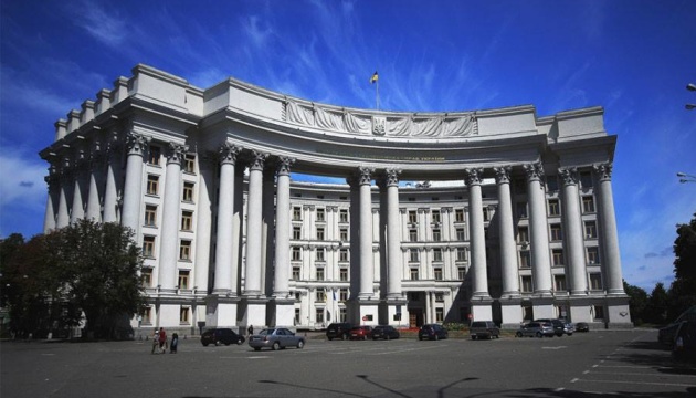 国際海洋法裁判所判決　ウクライナ外務省声明