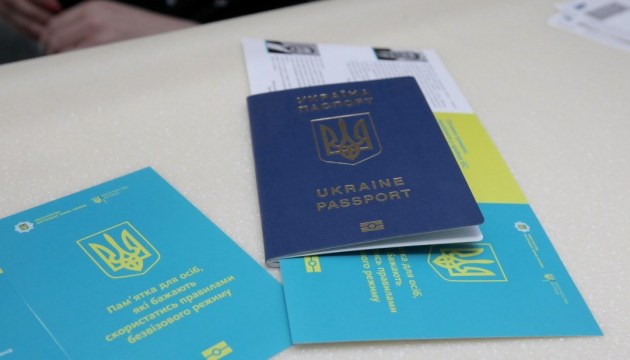 Ukraine marks first anniversary of visa-free travel to European Union
