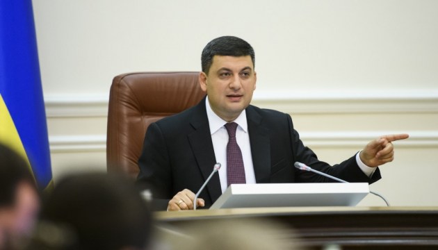 Groysman: Ukraine can double agrarian production 