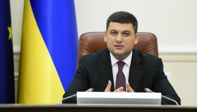 Гройсман привітав співвітчизників з Днем Державного Прапора