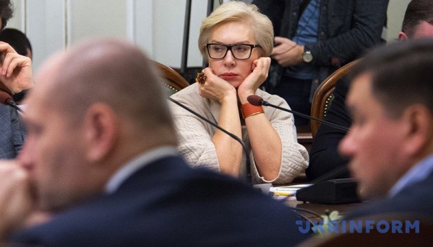 Путін не виконав гарантії щодо допуску до українських політв'язнів - Денісова