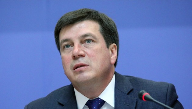 Фонд енергоефективності запрацює до кінця року - Зубко