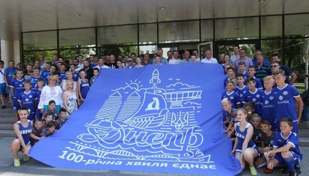 El FC Dnipro celebra su 100º aniversario (Fotos)