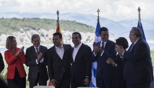 Македонія і Греція підписали угоду про перейменування