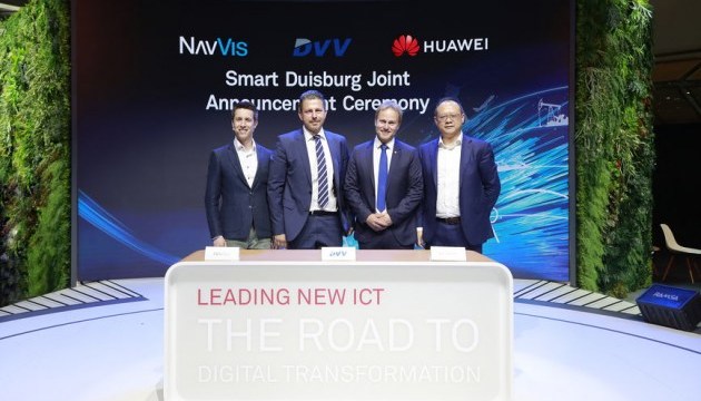 Huawei и DU-IT помогут Дуйсбургу стать «умным» городом Huawei и DU-IT помогут Дуйсбургу стать «умным» городом