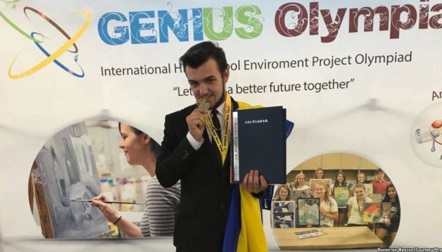 Ukrainian high school student wins gold at Genius Olympiad in United States