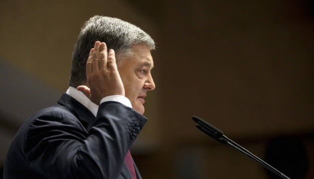 Порошенко задекларував 777 тисяч від продажу нерухомості