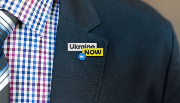 МІП сьогодні презентує бренд Ukraine NOW у Лондоні