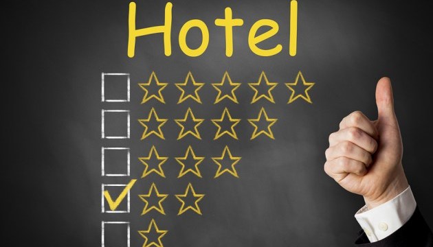 В Україні тестують електронний сервіс класифікації готелів