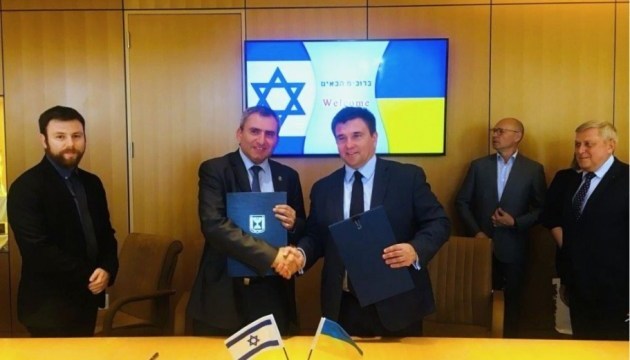 L'Ukraine et Israël se sont mis d'accord sur un accord de libre-échange (photos)