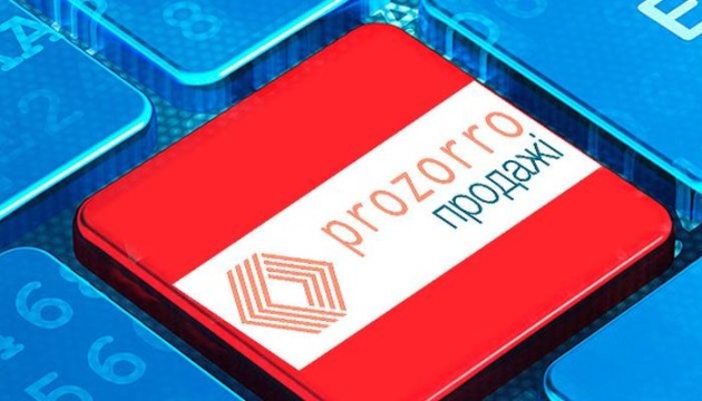 У Prozorro провели 167 аукціонів з продажу прав на промисловий вилов риби