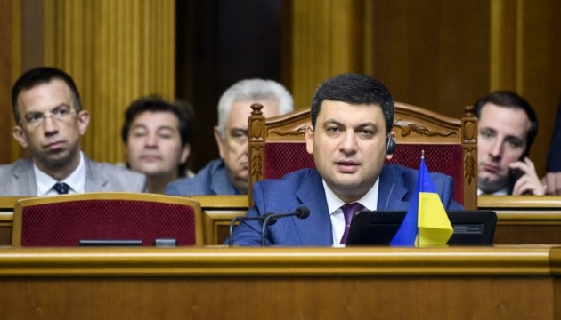 Гройсман закликав профспілки вирішувати питання цивілізовано