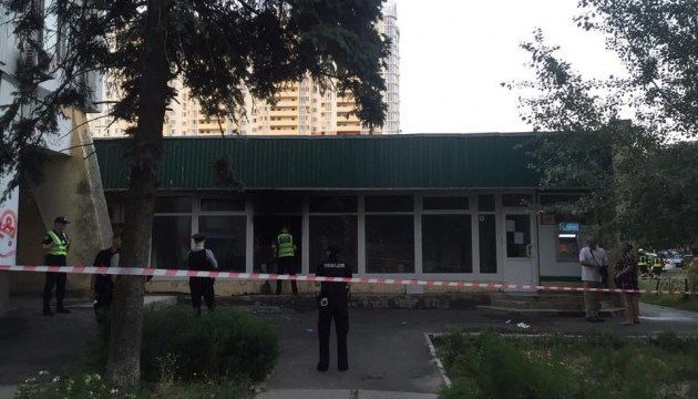 У Києві підпалили банківське відділення