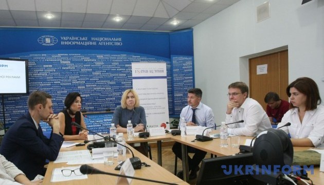 Майбутнє соціальної реклами в Україні