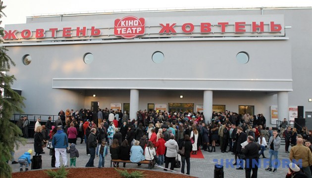 Столичний ”Жовтень” покаже найкращі світові кінохіти 2019 року Столичний ”Жовтень” покаже найкращі світові кінохіти 2019 року