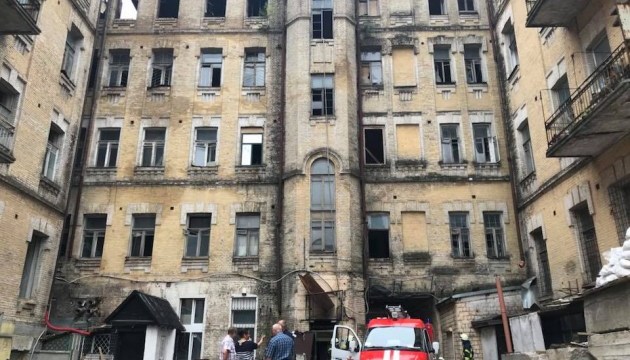 У центрі Києва - пожежа