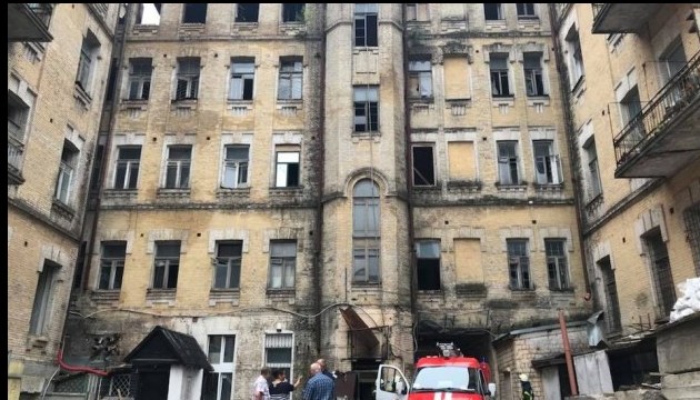Un incendie dans le centre de Kyiv 