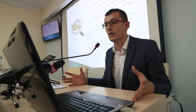 Томіленко вітає розширення програми «єПідтримка» на друковані ЗМІ