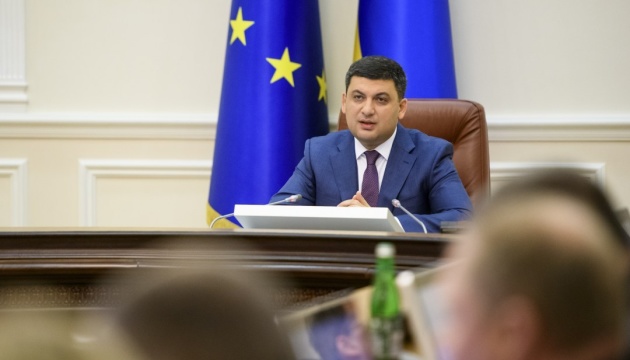 Groysman: All forestry enterprises to be inspected for illegal timber trade
