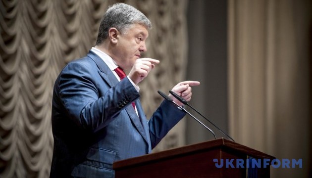 Poroshenko: EU’s assistance worth EUR1 bln is recognition of Ukraine’s progress on reform path 