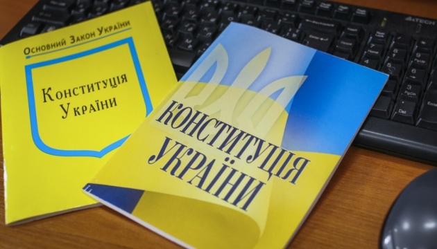 Ukraine marks Constitution Day