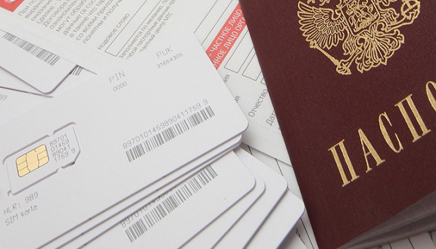 Russians plan to complete passportization in occupied territories by January 1