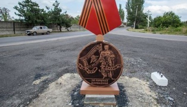 Un monument à la mémoire des combattants pro-russes saccagé aux abords d’Ilovaysk occupé