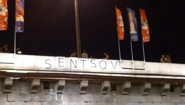 У центрі Москви вночі провели акцію на підтримку Сенцова